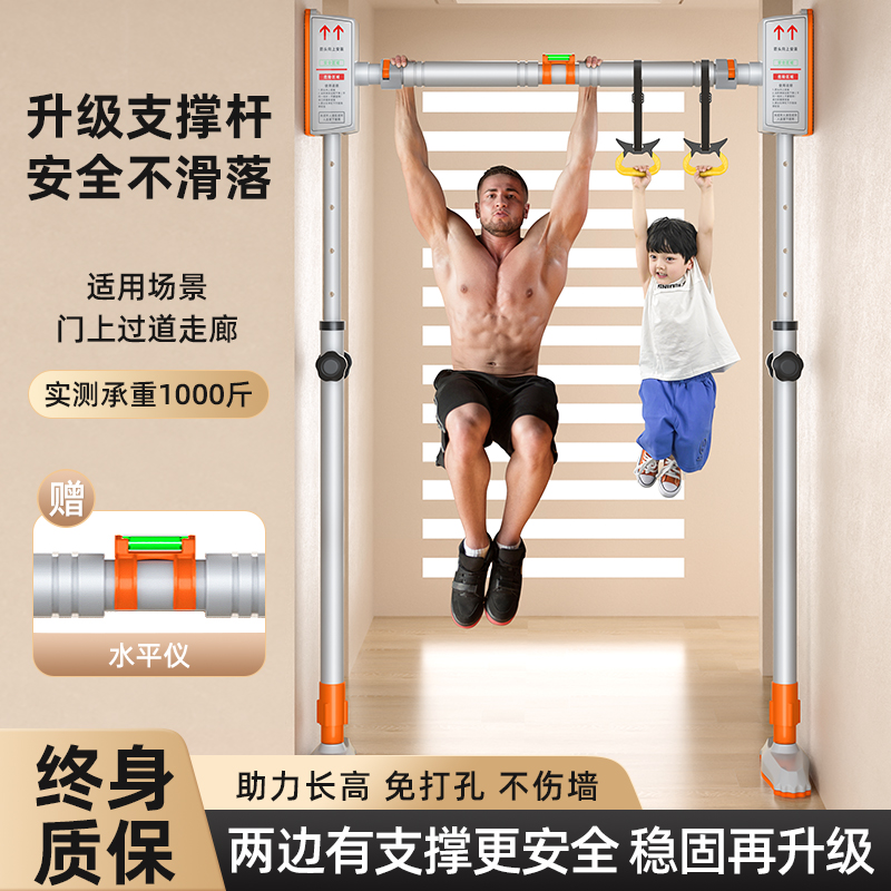 门上单杠家用室内引体向上器幼儿童大人小孩杆庭健身免打孔墙瓷砖