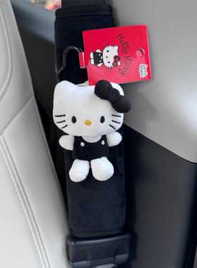 智秀同款黑色爱心扣kitty凯蒂猫汽车安全带护肩套车内装饰保险带