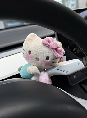 可爱薄荷绿Kitty汽车怀挡装饰品车载雨刮器转向灯装饰新车礼物