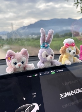 星黛露车饰汽车车载摆件特斯拉比亚迪屏幕趴趴玲娜贝儿装饰用品女