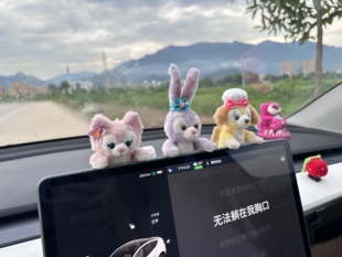 星黛露车饰汽车车载摆件特斯拉比亚迪屏幕趴趴玲娜贝儿装 饰用品女