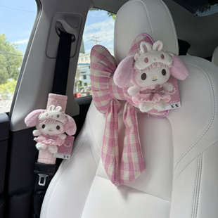 通用车载座椅枕头 眼罩美乐蒂汽车头枕护颈枕蝴蝶结车用靠枕四季