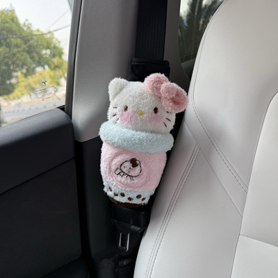 原创新品kitty奶茶杯玩偶汽车安全带护肩套车载装饰新车礼物可爱