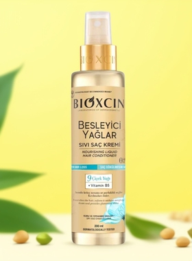 土耳其BIOXCIN护发喷雾角蛋白摩洛哥坚果修复护发精油固发防毛燥
