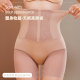 打底女束腰强力收腹小 一体无痕冰丝薄款 罗丽丝塑身提臀内裤 安全裤