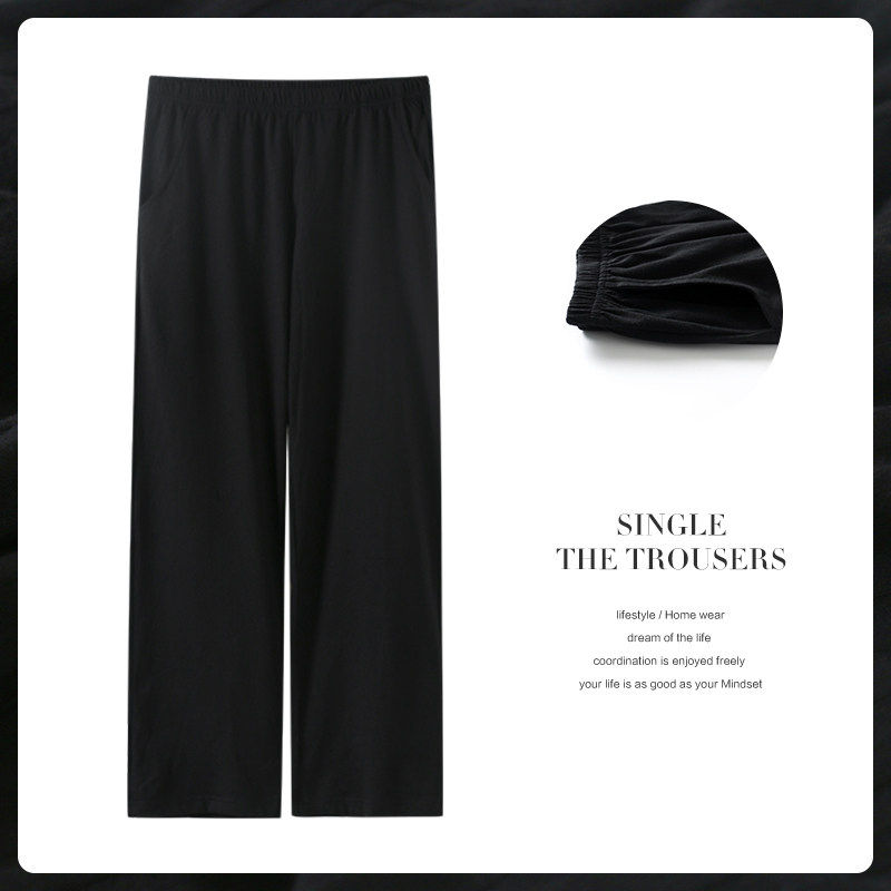 罗丽丝长裤睡裤女春秋纯棉薄款宽松直筒裤夏季可外穿休闲黑色全棉