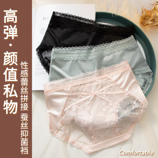 罗丽丝2024新款法式蕾丝内裤女士性感半透明夏季薄款少女生纯欲短