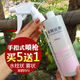 家用喷壶喷头500ml饮料瓶喷头园艺浇花安利喷雾瓶通用酒精瓶喷头