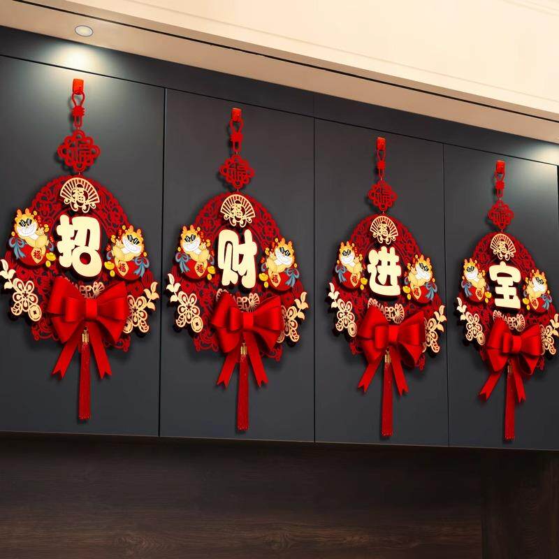 马年春节福字客厅高档中国结挂饰