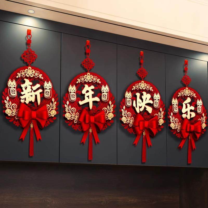 2026马年挂饰新年装饰场景布置室内客厅门口春节过年中国结福挂件,节庆用品/礼品,福字/窗花/窗贴,淘宝优惠券,粉丝福利购,淘宝优惠卷