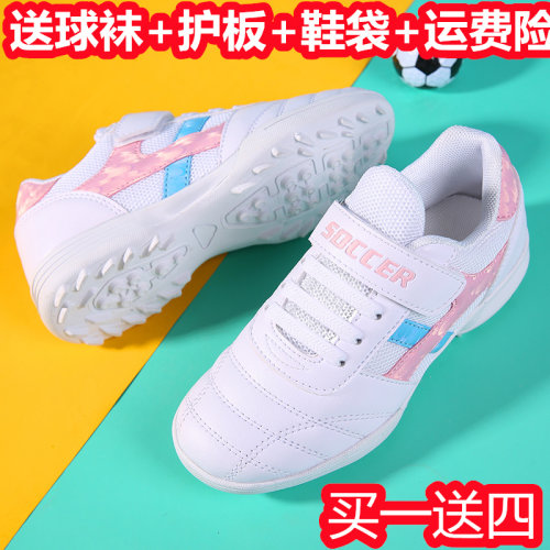 TF儿童免系带足球鞋买一送四
