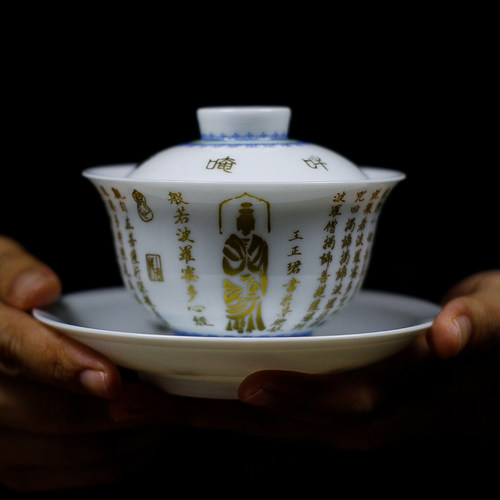 归舟瓷器盖碗三才陶瓷盖杯