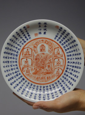 归舟柴窑青花瓷器茶具中式陶瓷茶盘佛像图案茶艺用品壶承茶盘茶托