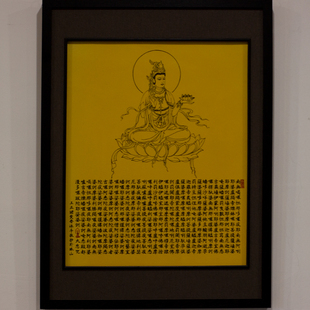 王正珺陶瓷板画手绘挂画装饰画抄经大悲咒书房玄关茶室观音画像