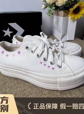 匡威Chuck奶白小花刺绣女板鞋