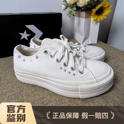 匡威Chuck奶白小花刺绣女板鞋