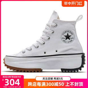 Run Converse匡威女鞋 Star Hike高帮休闲厚底帆布166799C 167852C