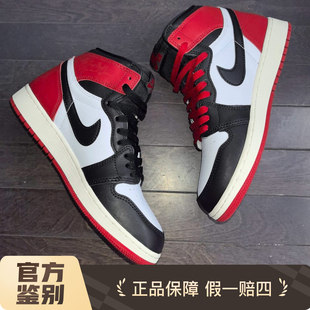 耐克Air Jordan 1 AJ1黑脚趾消失的飞翼运动鞋篮球鞋 FD1437-106