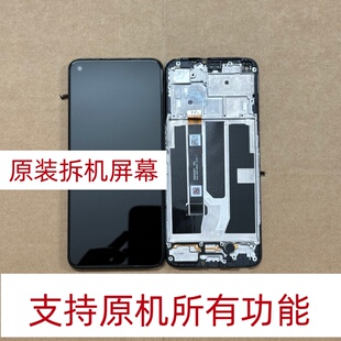 适用于OPPO A93 A93S屏幕总成 原装拆机带框 原机屏幕 原厂屏幕