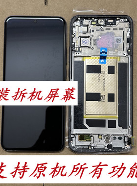 适用OPPO Reno11 PRO  Reno12 PRO屏幕总成 原装拆机带框屏幕