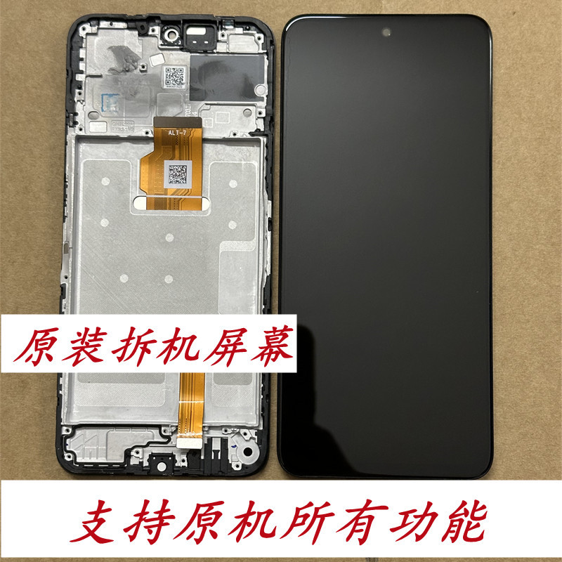 适用于畅玩60plus荣耀play9t屏幕
