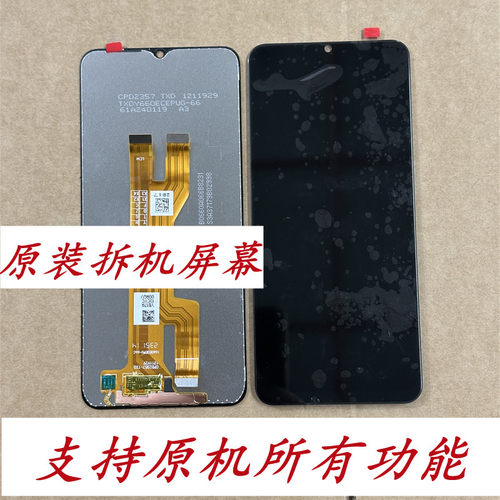 适用Y35Y36Y36iY37屏幕总成