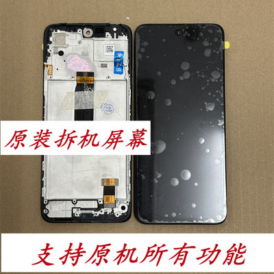 适用于红米12Note12R屏幕总成