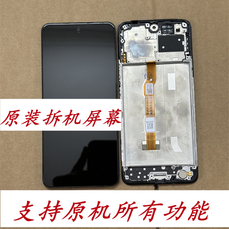 适用于vivoiqooz10x屏幕总成
