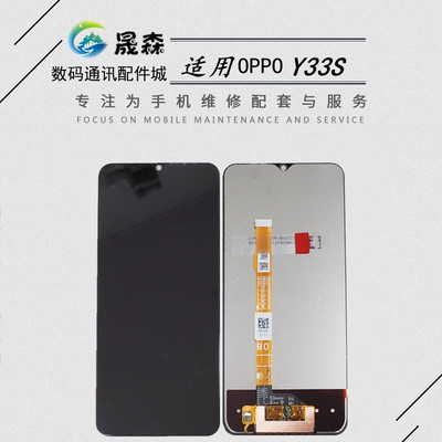 适用于Y74S/Y76S/Y33S/Y21T屏幕