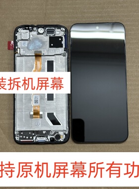 适用于vivo y500i屏幕总成 原装拆机屏幕 原厂原机屏幕带框