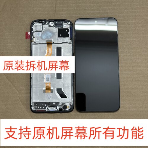 适用于vivo y500i y500s iqoo z11x屏幕总成 原装拆机屏幕 原厂