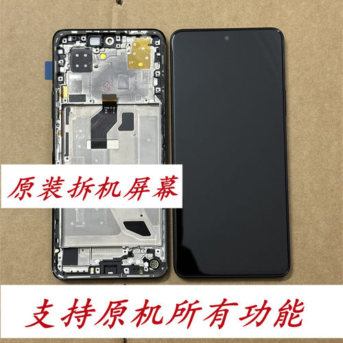 适用华为麦芒20 hi nova9se 荣耀x50i 畅享60PRO屏幕总成
