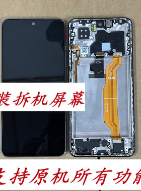 适用于hi Nova10se hi Nova11se Nova12se原装拆机屏幕总成