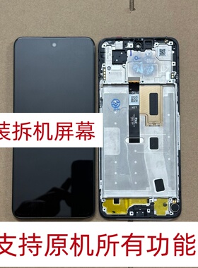 适用于华为 畅享90 畅享90plus 90mplus屏幕总成 原装拆机带框