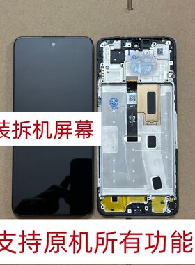 适用于华为 畅享90puls 畅享90promax屏幕总成 原装拆机带框