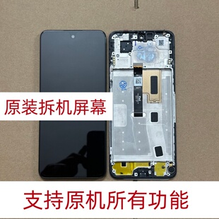 适用于华为 畅享90 畅享90plus 90mplus屏幕总成 原装拆机带框