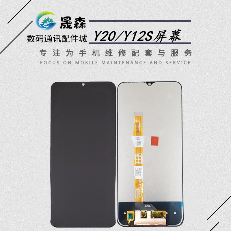 适用于y20sy11sy12sY21总成