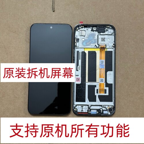 适用于OPPO A6C/A6S/A6K/A6V/A6i+屏幕总成 原装拆机带框 原厂