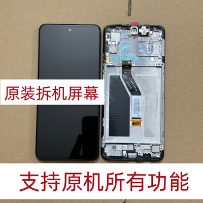 适用红米note10pro note11 红米note11tpro屏幕总成 原装拆机屏幕