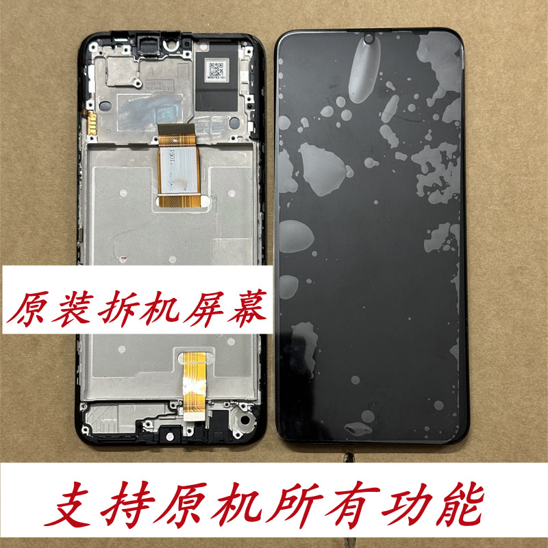 适用于畅玩40畅玩40plus屏幕
