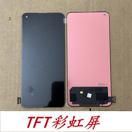 彩虹适用于 Reno7pro屏幕总成 显示液晶屏幕