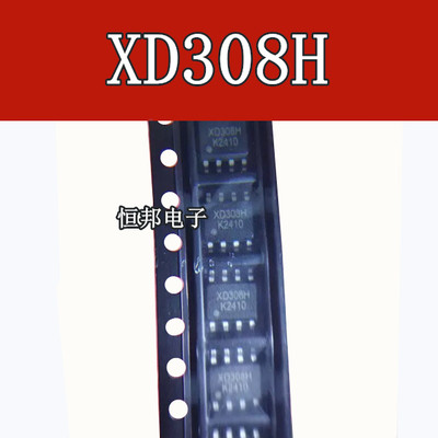 XD308H DC-DC降压芯片IC 超宽电压输入18-600VDC 输出500mA/5V