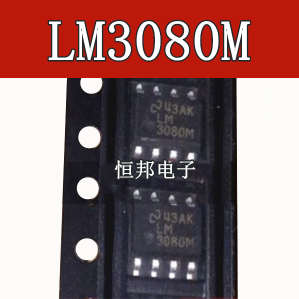 LM3080 LM3080M LM3080MX贴片SOP-8全新原装进口热卖