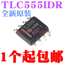 全新原装 TLC555IDR TL555I TL5551 定时器 SOP8