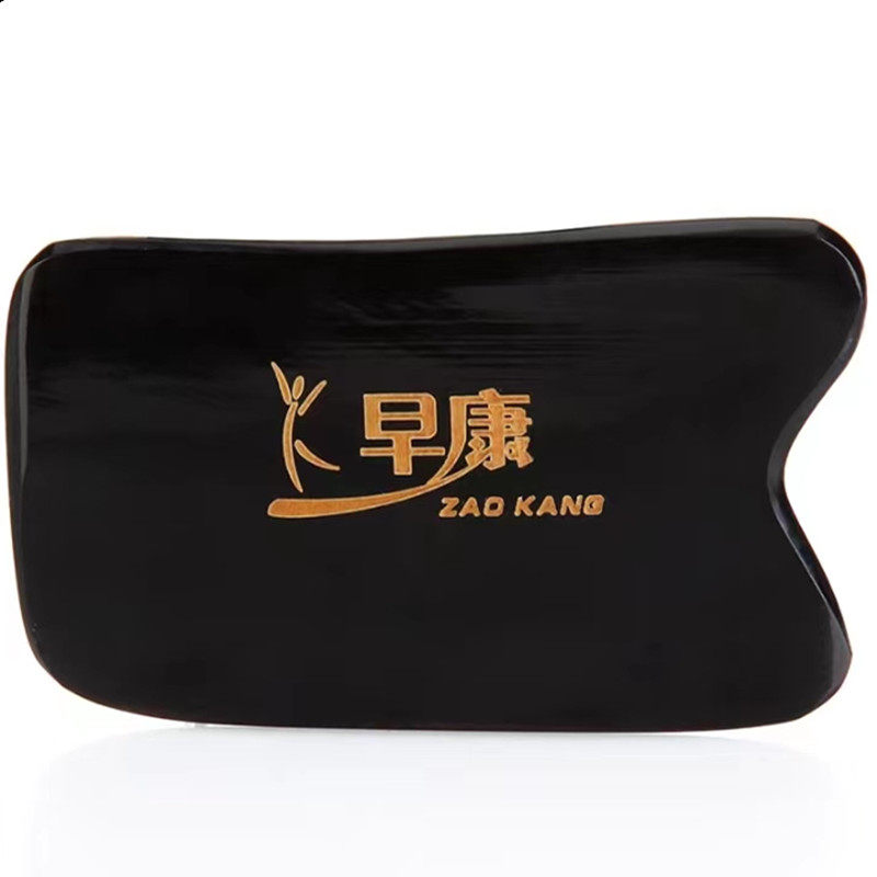 早康牛角刮痧板长方形天然刮痧片带套收纳袋沙片水人体颈肩腰背