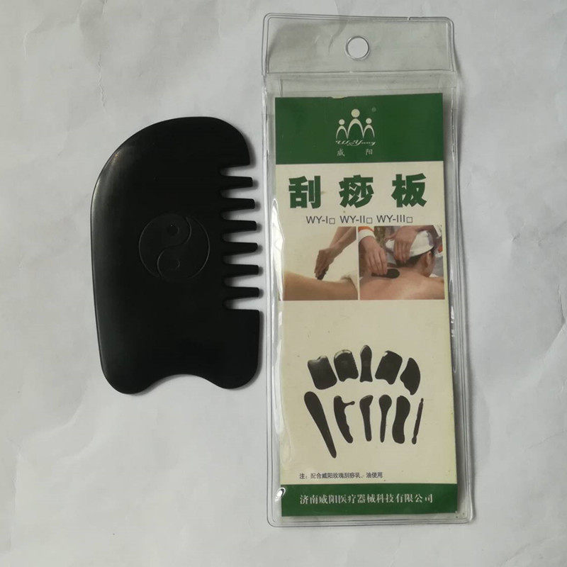 威阳牛角刮痧板梳子刮痧板牛角桶太极刮痧板天然玉石玛瑙油