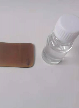 天然牛角小号按摩长方形刮痧板