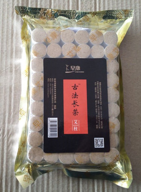 古法长绒艾条草艾柱早康长纤维