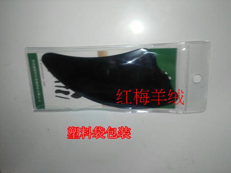 威阳牛角刮痧板三角形家用面脸身体腿部胸部沙桶天然玉石玛瑙赠油
