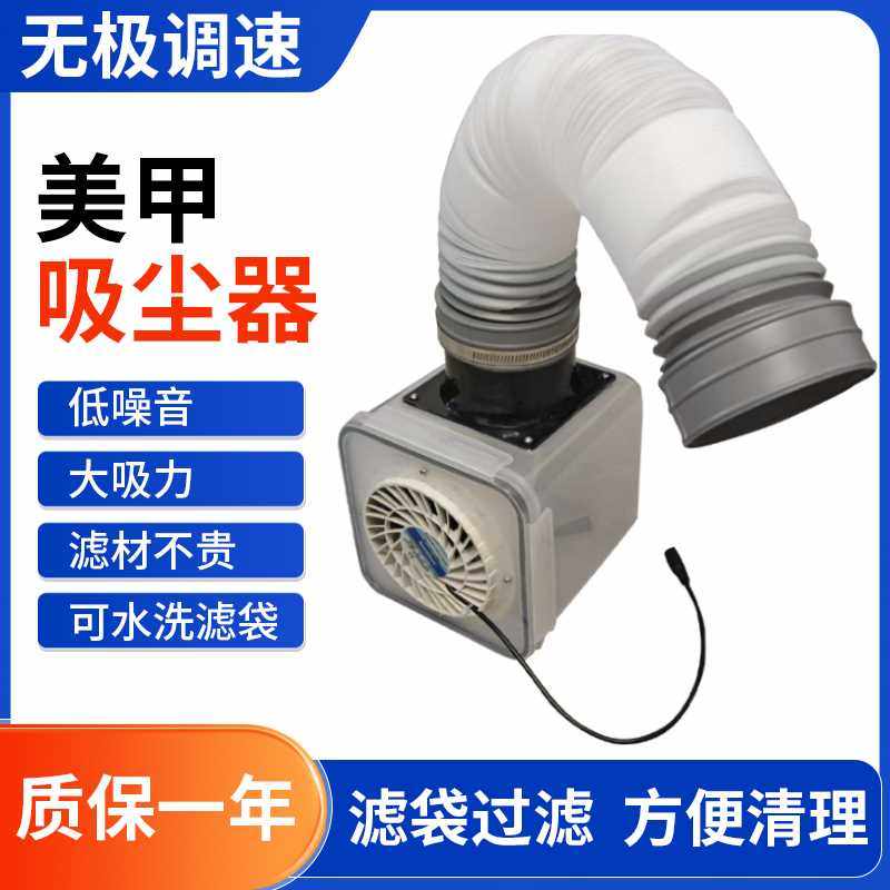 美甲吸尘器集尘器核雕木雕玉雕牙科义齿打磨桌面文玩手办